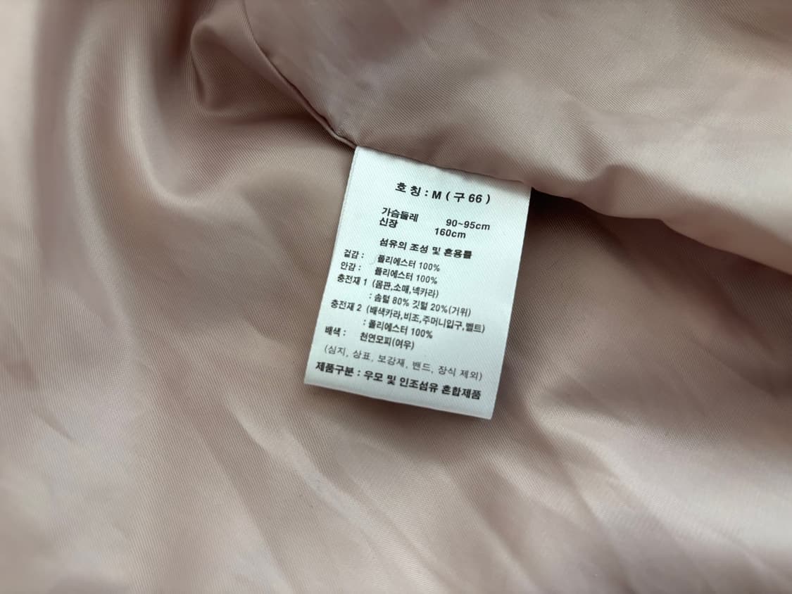 라우렐 구스다운 퍼 롱패딩 M 상품이미지4
