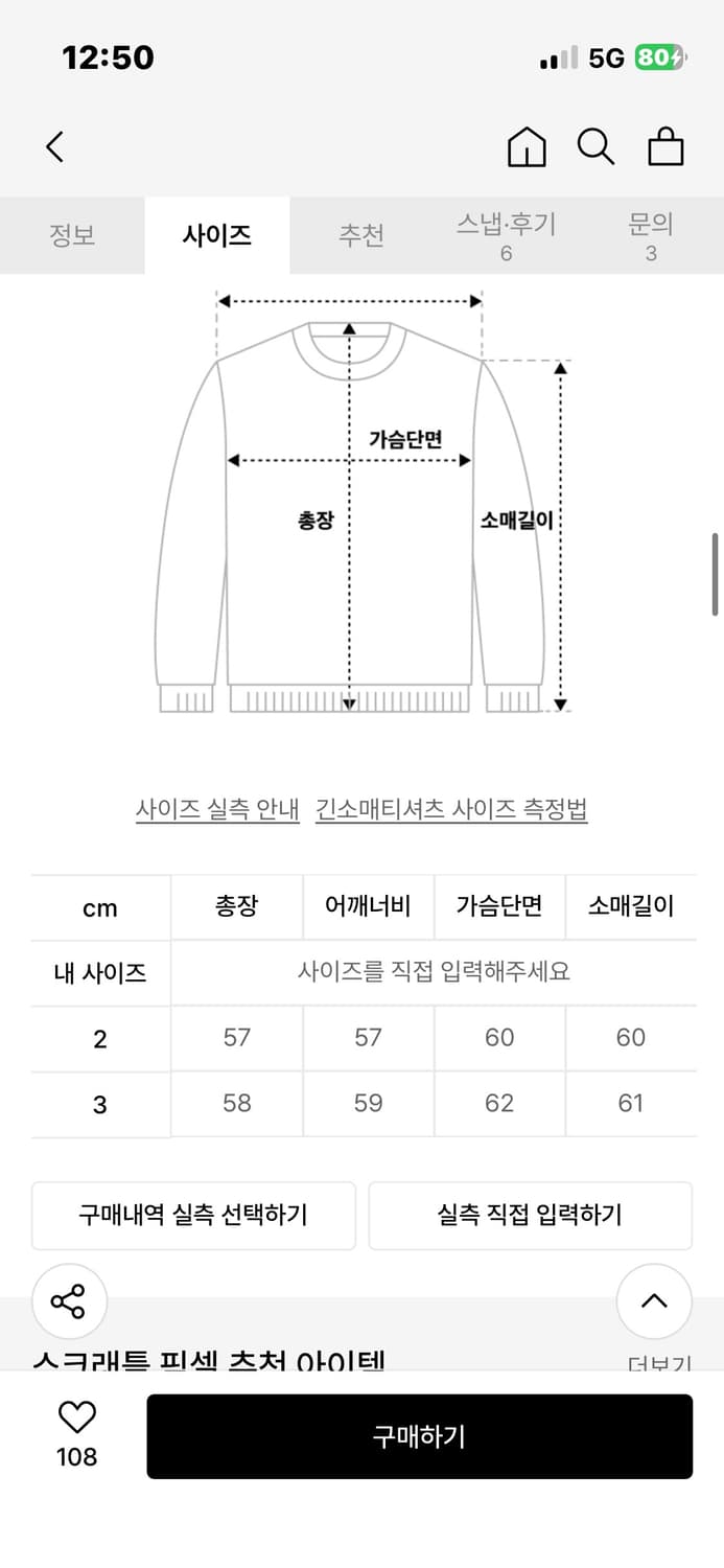 스크래틀 픽셀 크롭 레이어 피그먼트 후드집업 블랙 3 상품이미지2