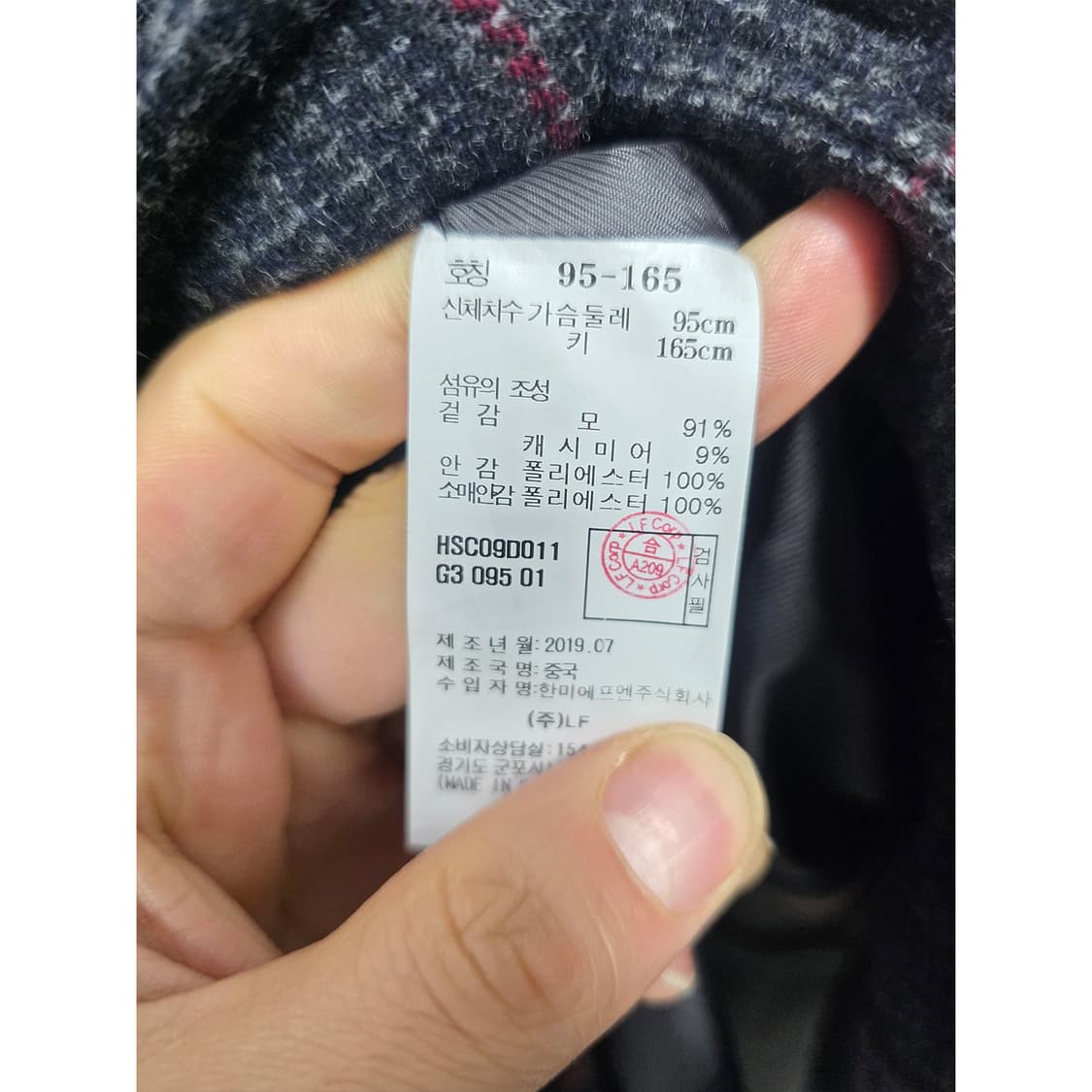 택포// 헤지스 캐시미어 더블 코트 95 상품이미지3