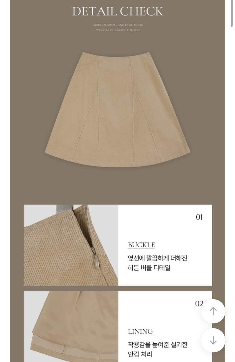 [addmore] 에드모어 니브 코듀로이 미디스커트 (navy) 상품이미지6