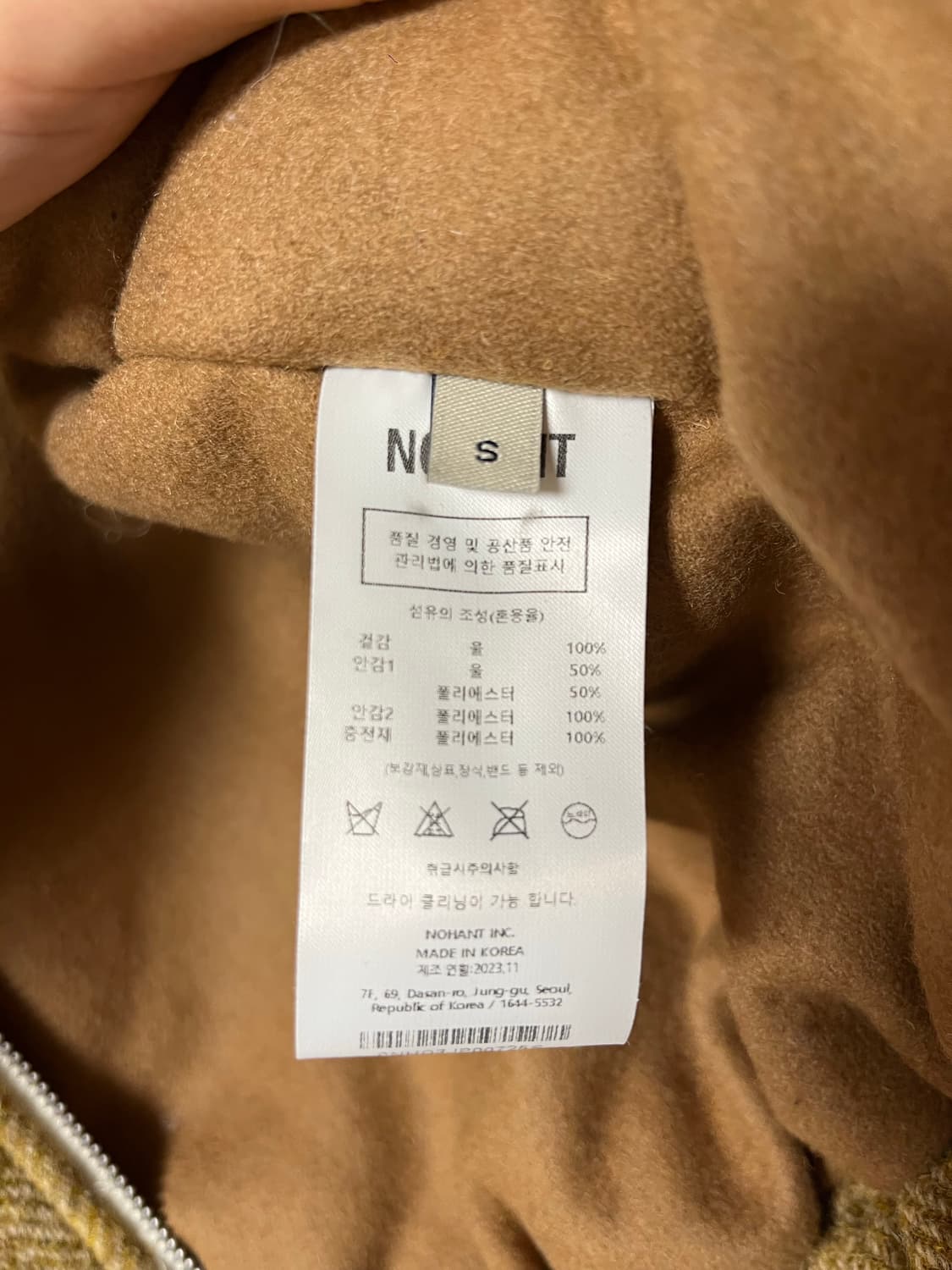 [노앙]HARRIS TWEED BLOUSON JACKET_S size 상품이미지9