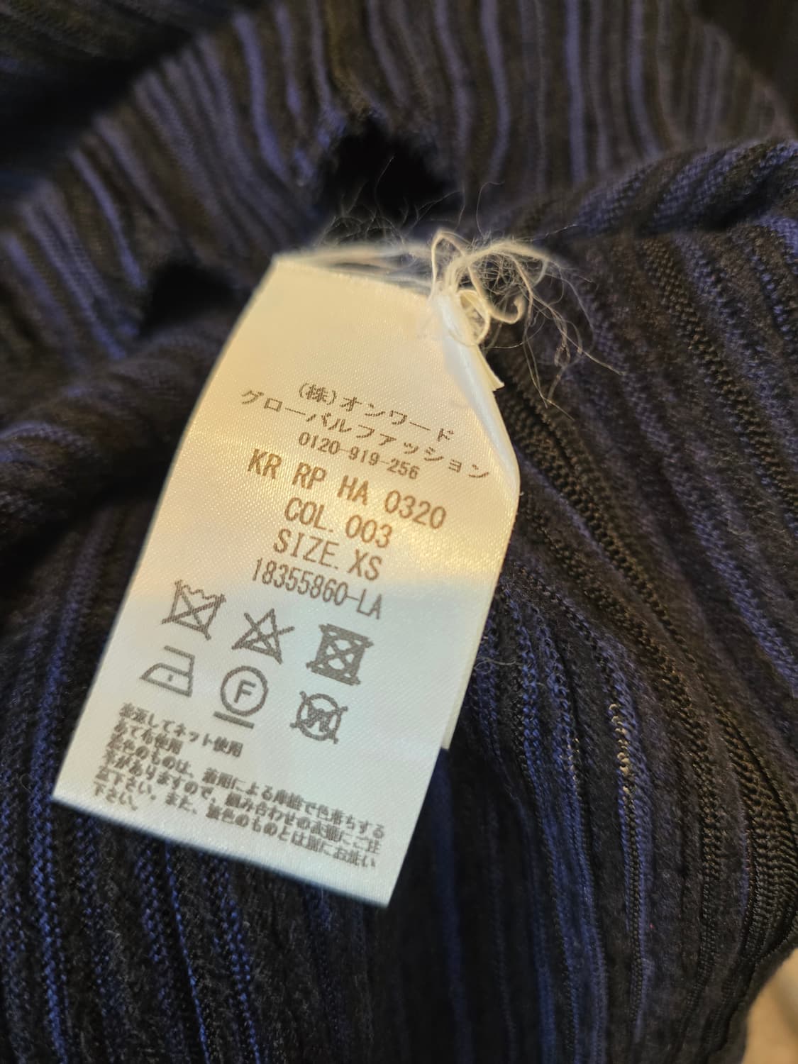 소니아 리키엘 플리츠 니트 탑 상품이미지5