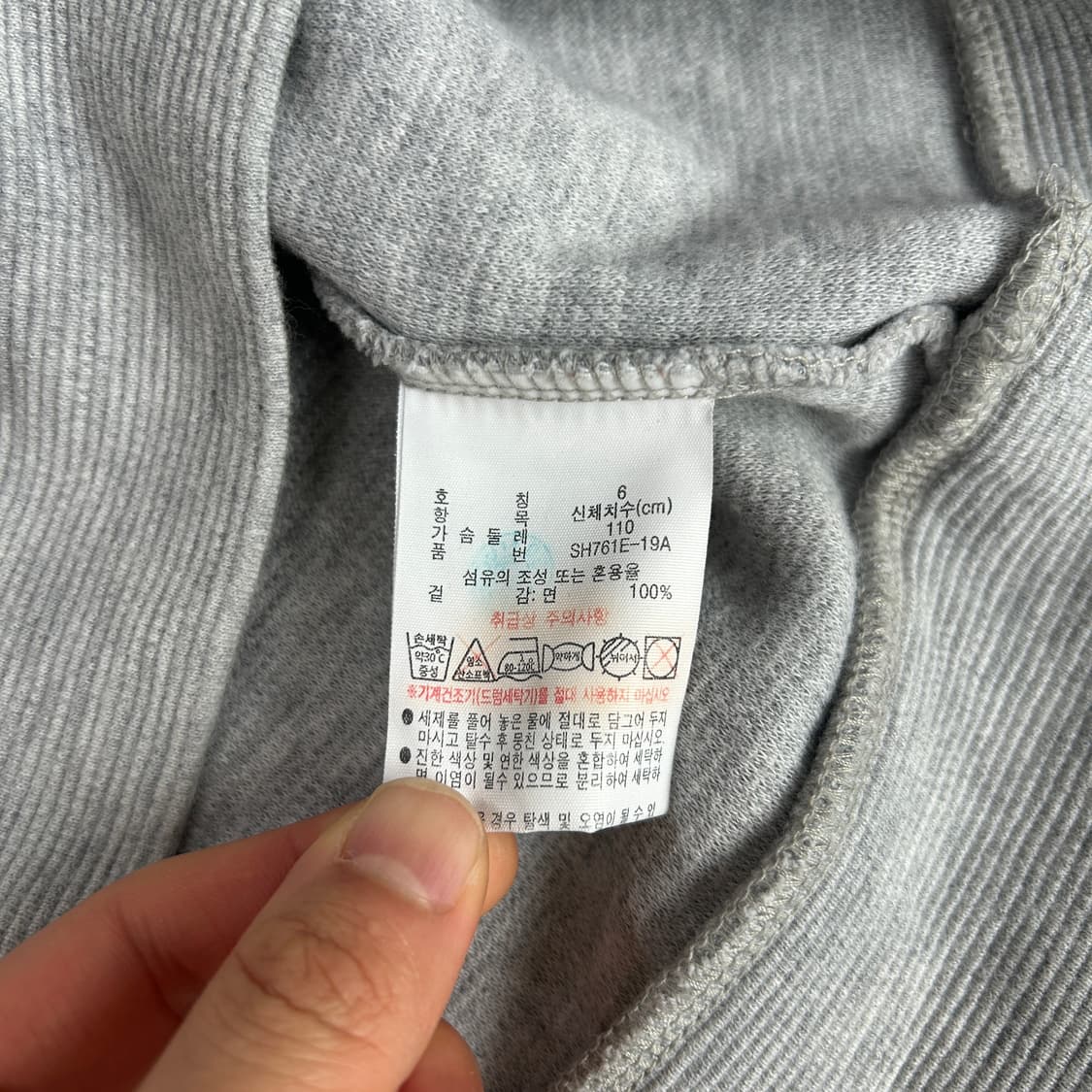 라코스테 그레이 맨투맨  상품이미지3