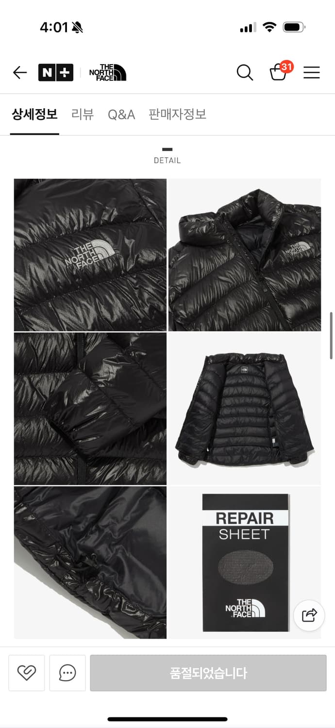 노스페이스 경량패딩 마티에 rds 여성 L 상품이미지3