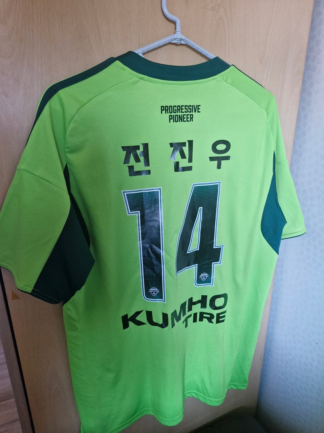 전북현대 25시즌 써드 XL 전진우 유니폼  상품이미지2