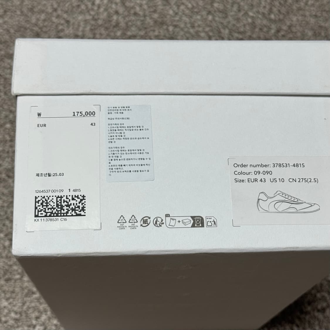 [43] COS 미니멀 스웨이드 트레이너 상품이미지9