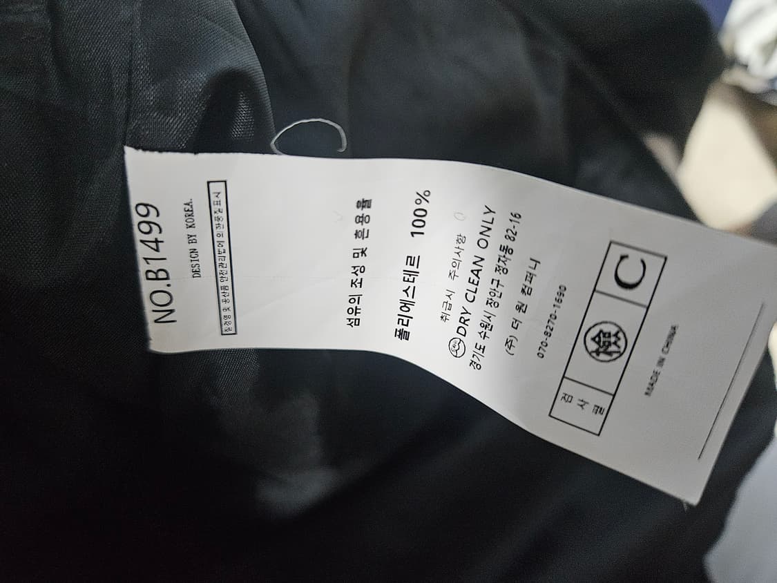 모노레인(MONORAIN) 숏 더플 코트(떡볶이 코트) 블랙 상품이미지4