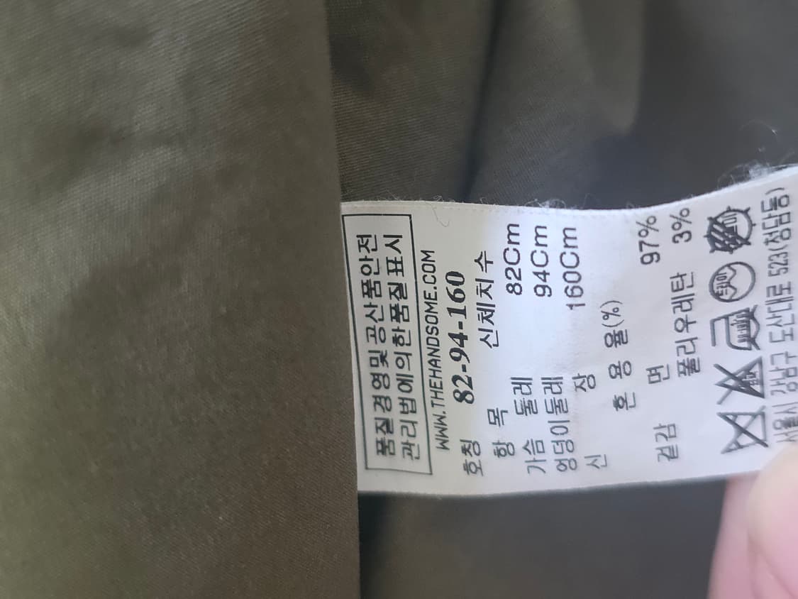 한섬 SYSTEM 시스템 카키 오버핏 셔츠 자켓 루즈핏 55 66 77 상품이미지6