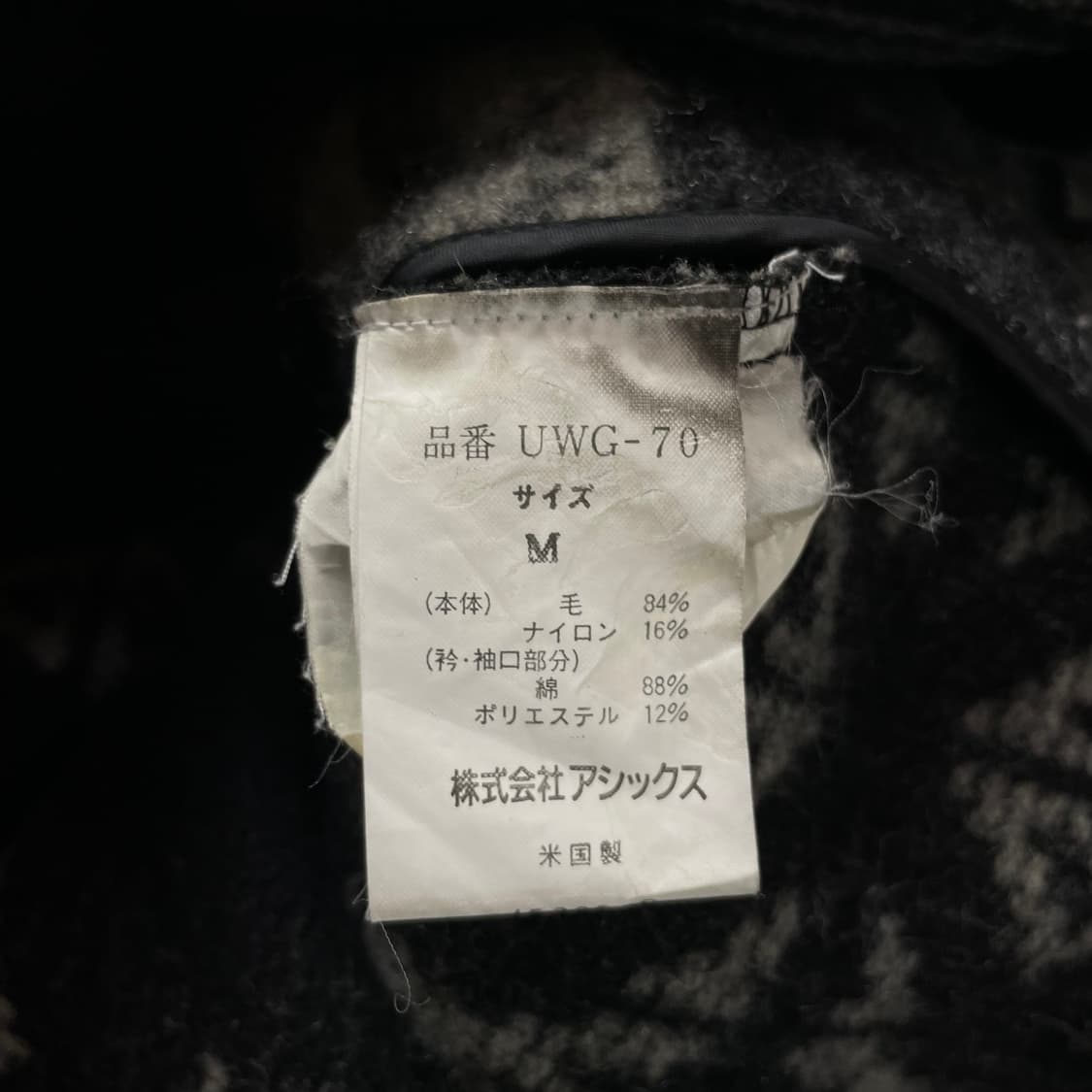 울리치 나바호 패턴 투포켓 울 집업 자켓 M 상품이미지5