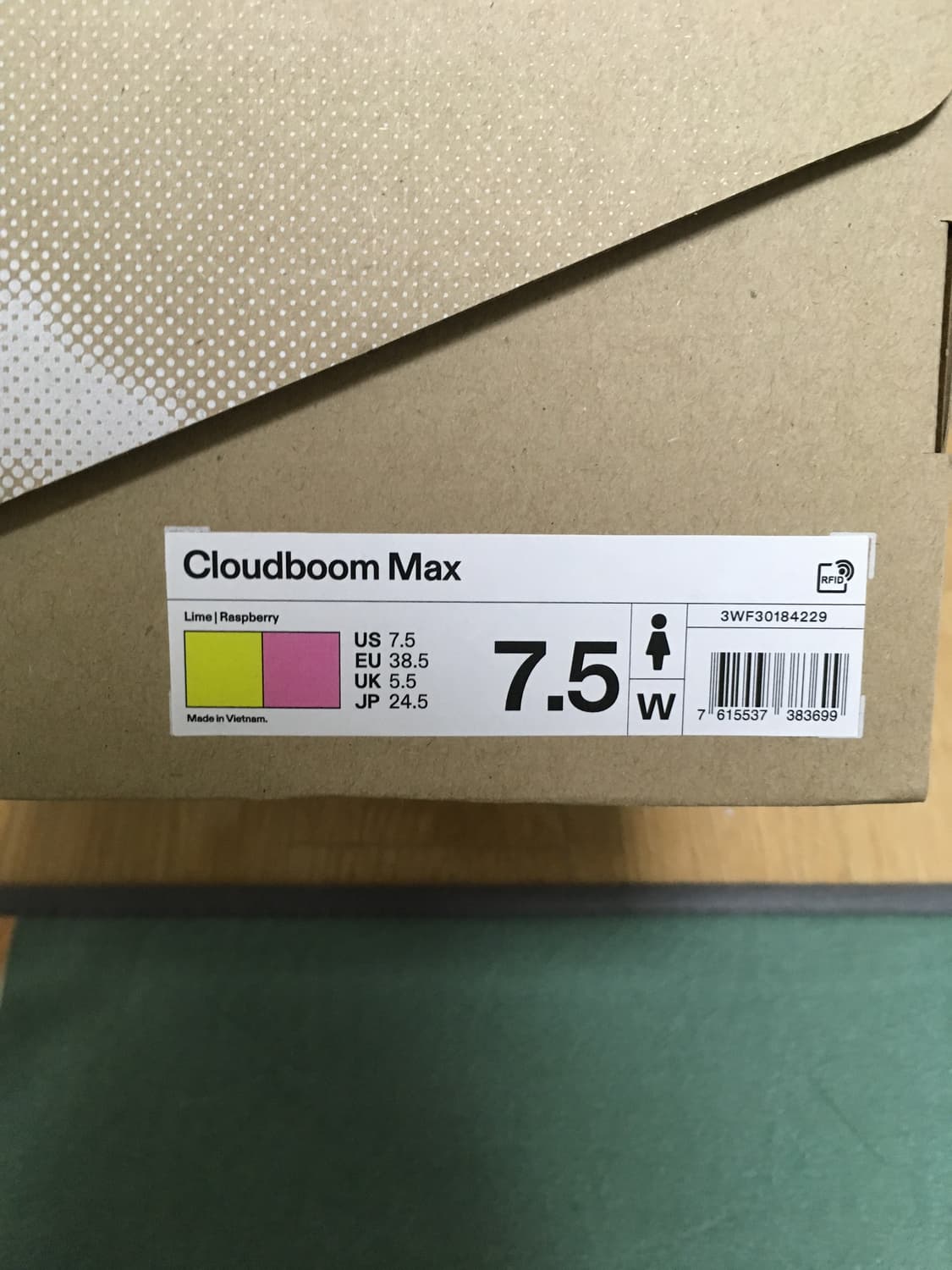 온 클라우드 붐맥스 245 상품이미지2