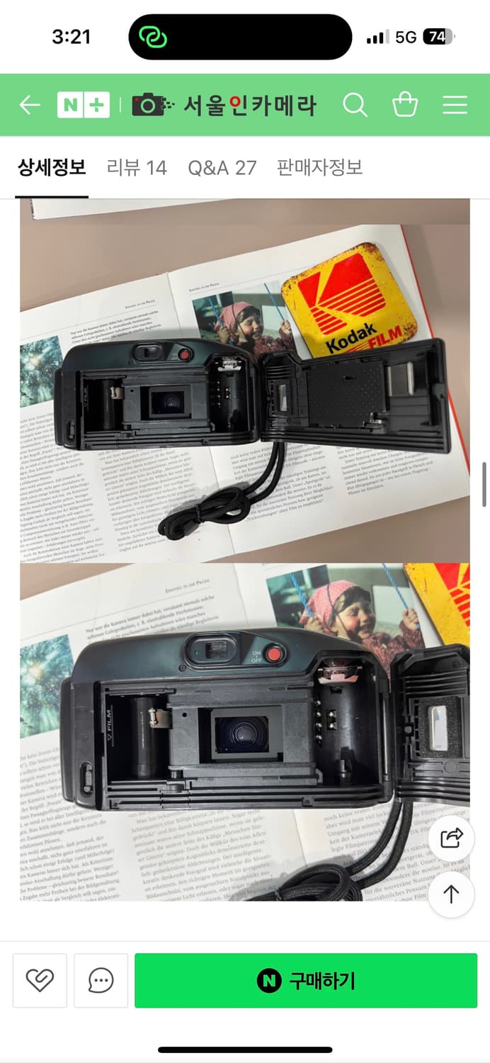 캐논 오토보이 줌3 상품이미지2