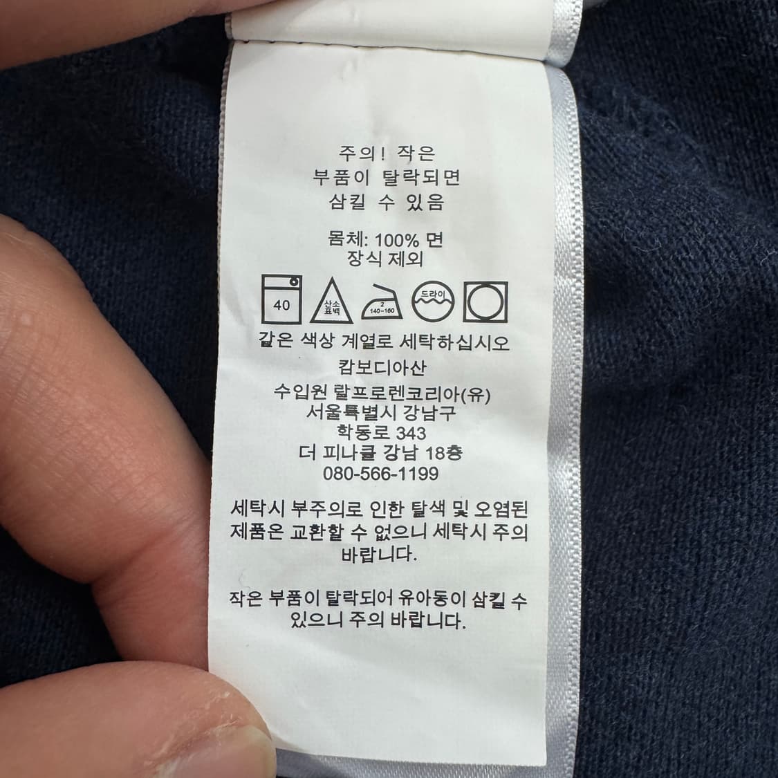 폴로 신형 포니 PK 카라 반팔 티셔츠 상품이미지7