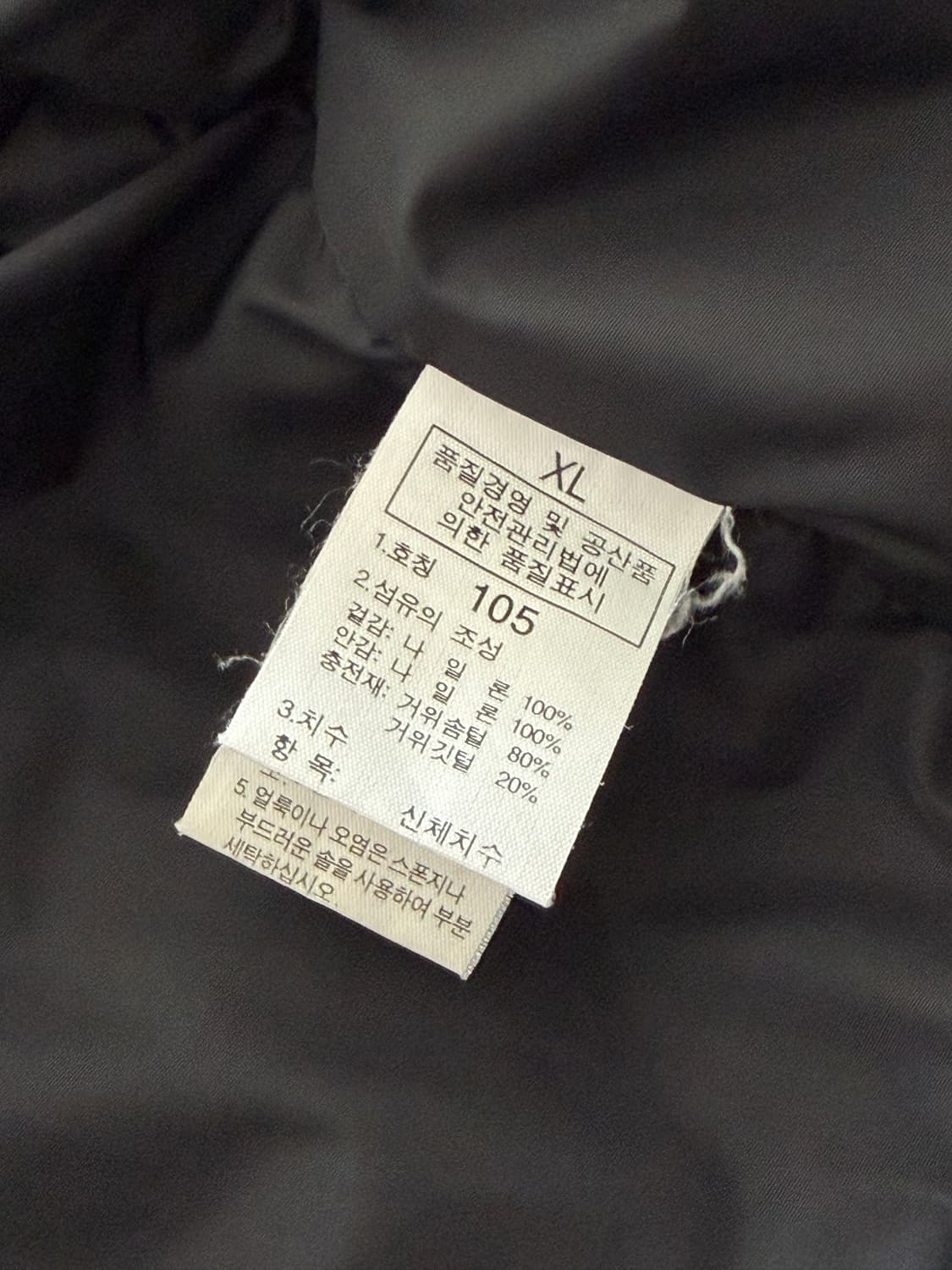 TNF 노스페이스 검빨 눕시 700 패딩 조끼 XL (105-110) 상품이미지5