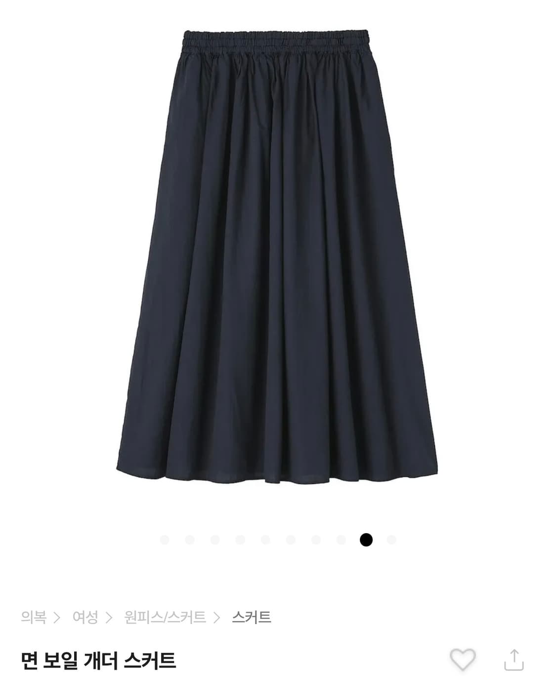 muji 무인양품 면 보일 개더 스커트 네이비 상품이미지1