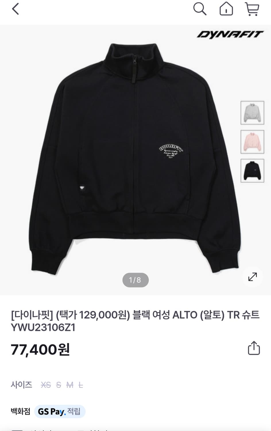 다이나핏 여성 트레이닝 집업 크롭 자켓 L(77) 상품이미지2