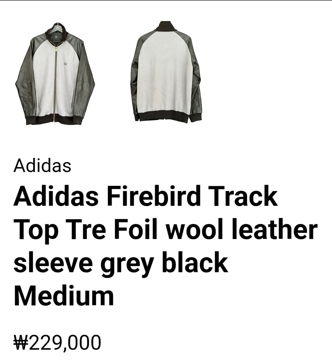 (택포) 아디다스 암레더 퐈이어버드 50 B345 상품이미지2