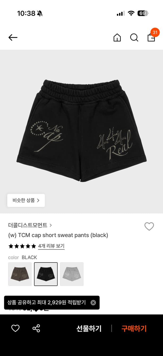 더콜디스트모먼트 반바지 상품이미지1