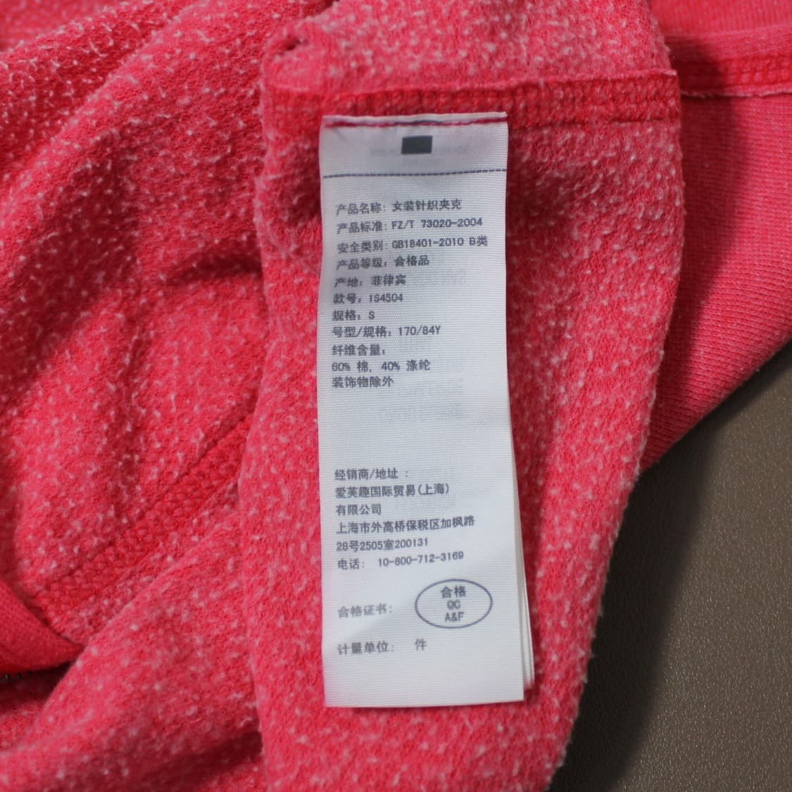 Abercromble 아베크롬비 핑크 후드집업 상품이미지7