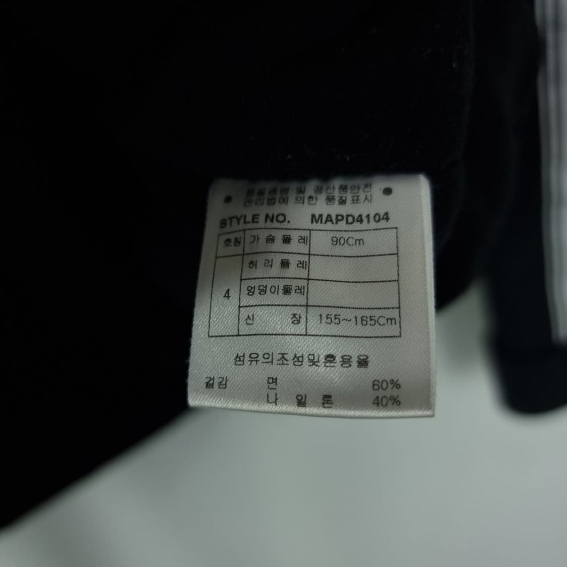 [엠씨엠] 안감 후리스 벨티드 나일론 자켓 M18457 상품이미지8