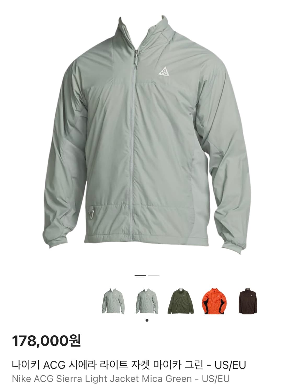 나이키 ACG 시에라 라이트 자켓 S 상품이미지1