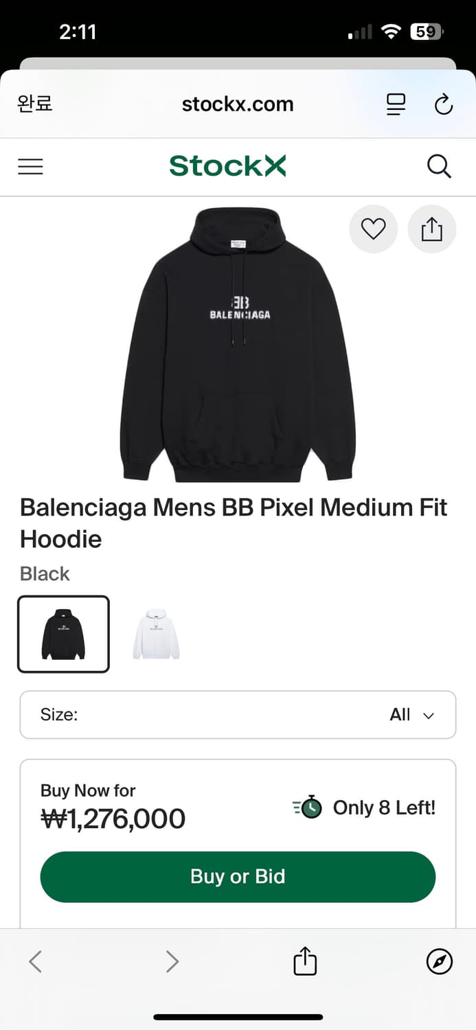 발렌시아가 픽셀로고 후드 상품이미지5