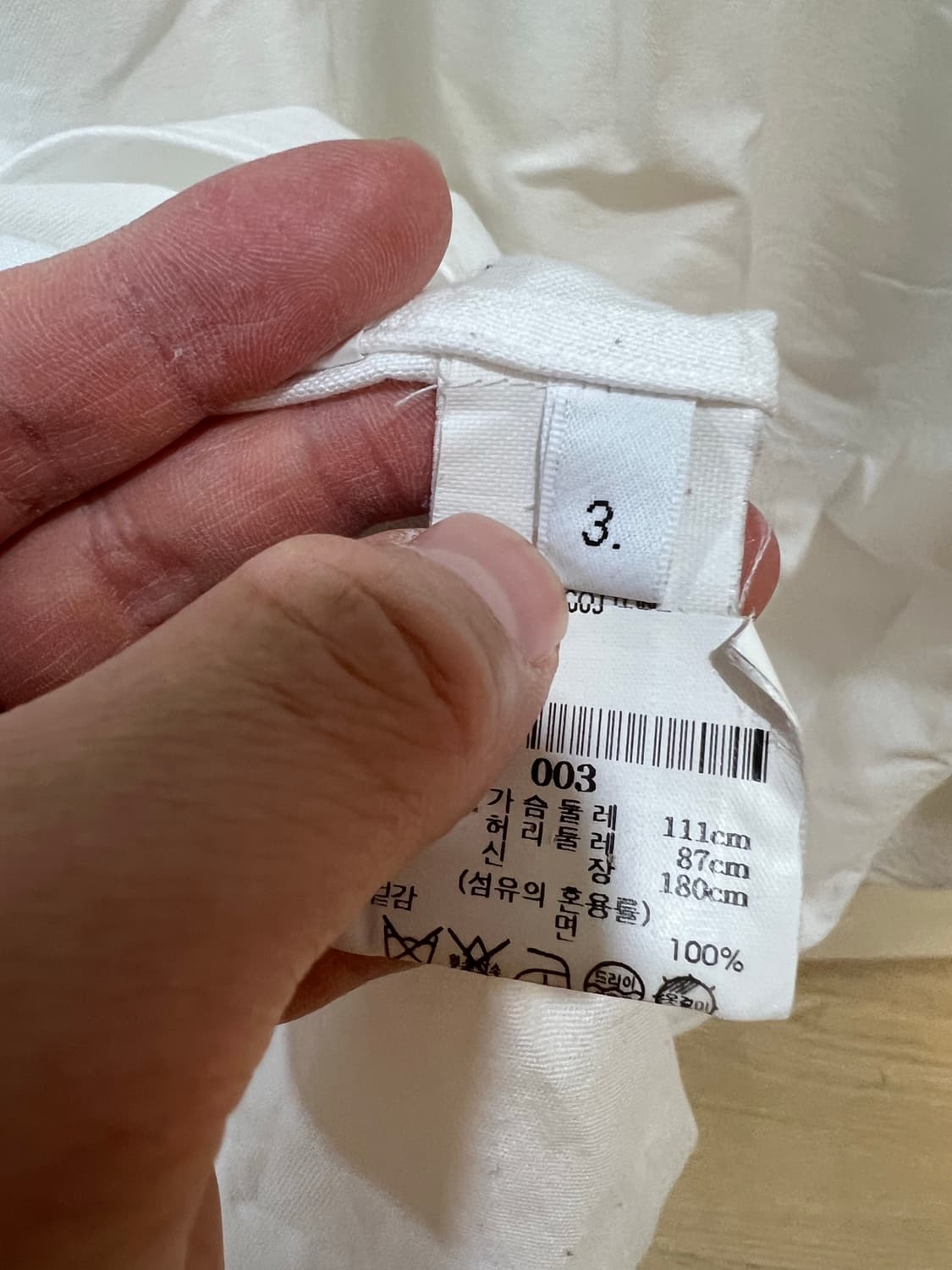 톰브라운 암밴드셔츠 3사이즈 상품이미지3