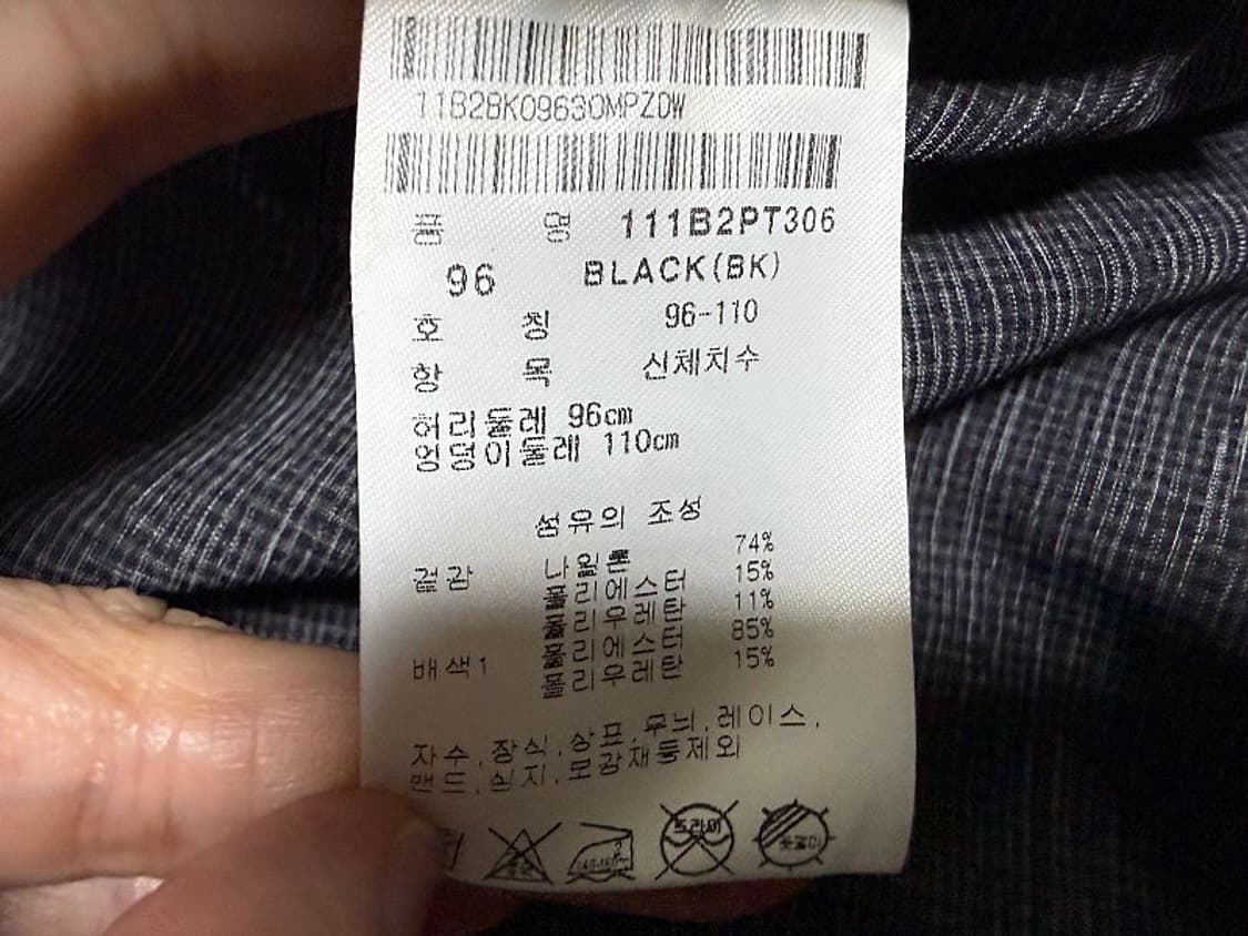 핑 PING 여름용 냉감 골프바지 남성용 36인치 상품이미지7