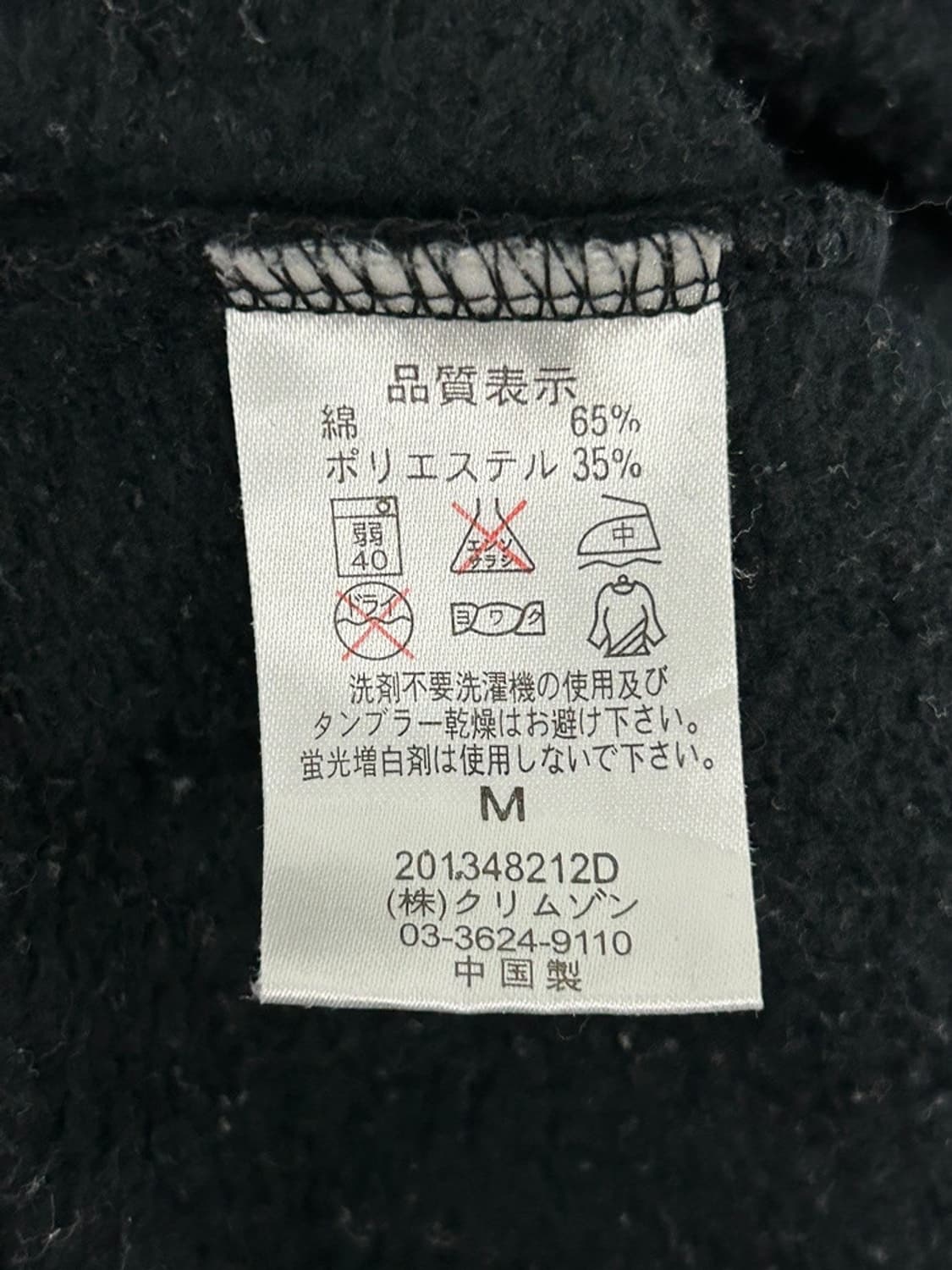 vtg jacket 상품이미지4