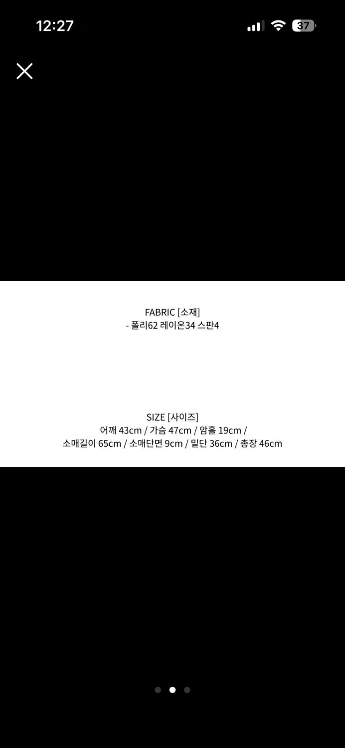 데이지투엘 메이드 세트판매) 팬던트 크롭후드집업+부츠컷 치마바지 상품이미지2