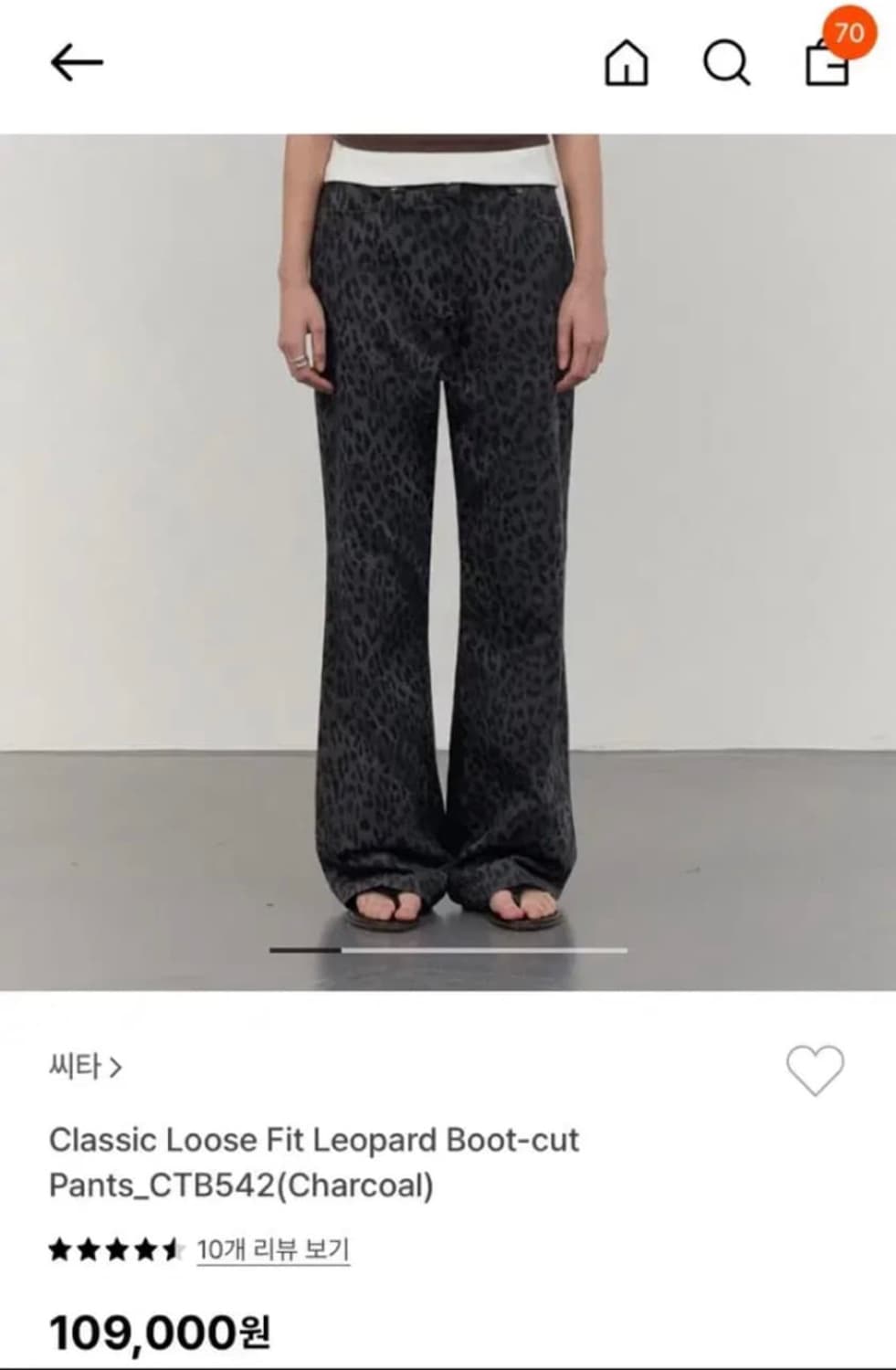 씨타 레오파드 부츠컷 팬츠 상품이미지1