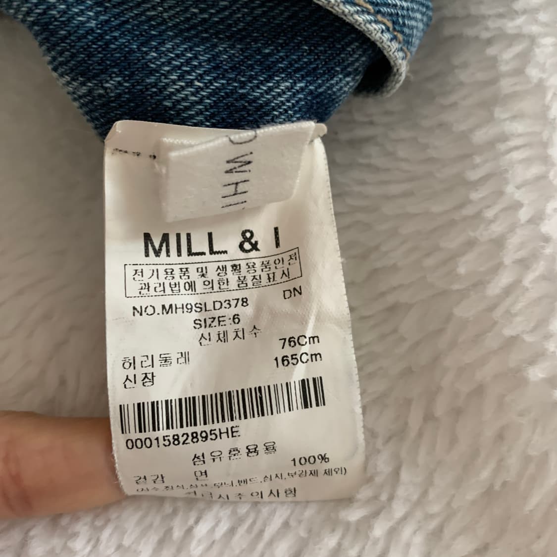 MILL&I 앞포켓 일자핏 뒷밴딩 데님팬츠 상품이미지8