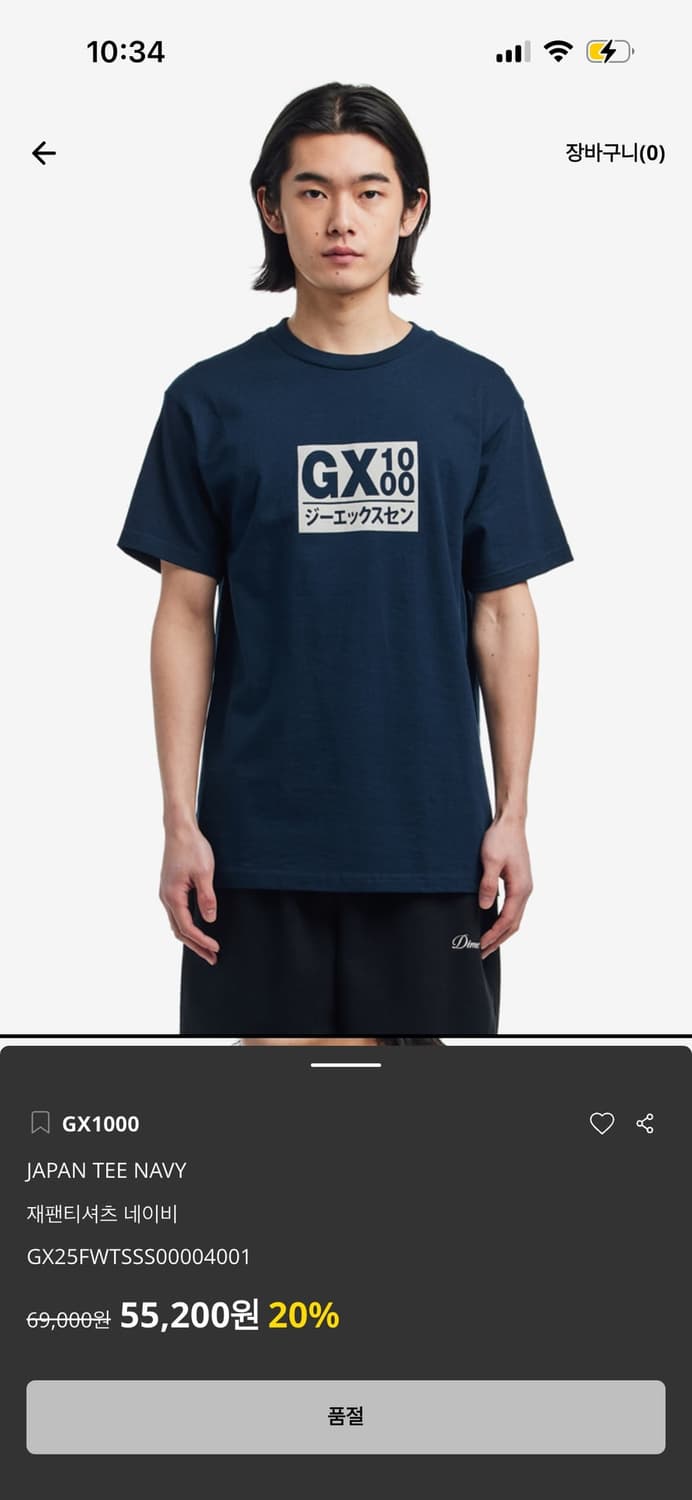 GX1000 재팬 티셔츠[m] 상품이미지2