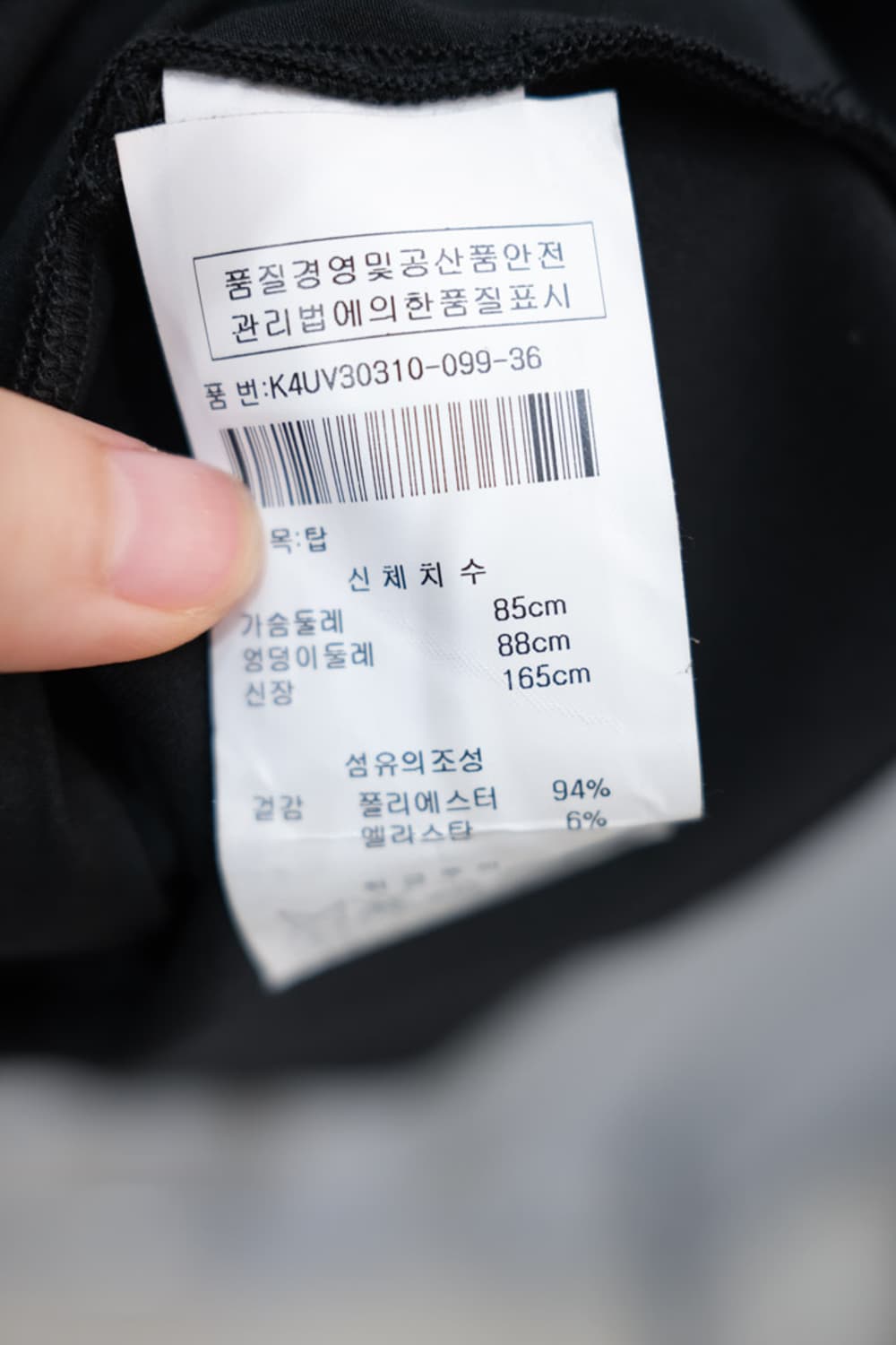 Kenzo 상품이미지7