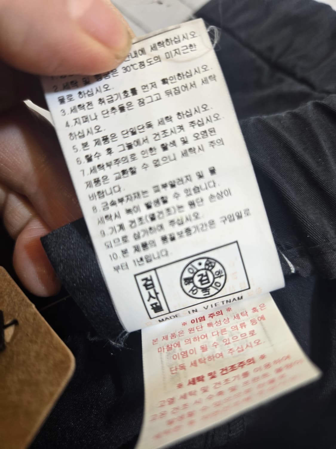 라이프워크 블랙 조커팬츠  상품이미지7