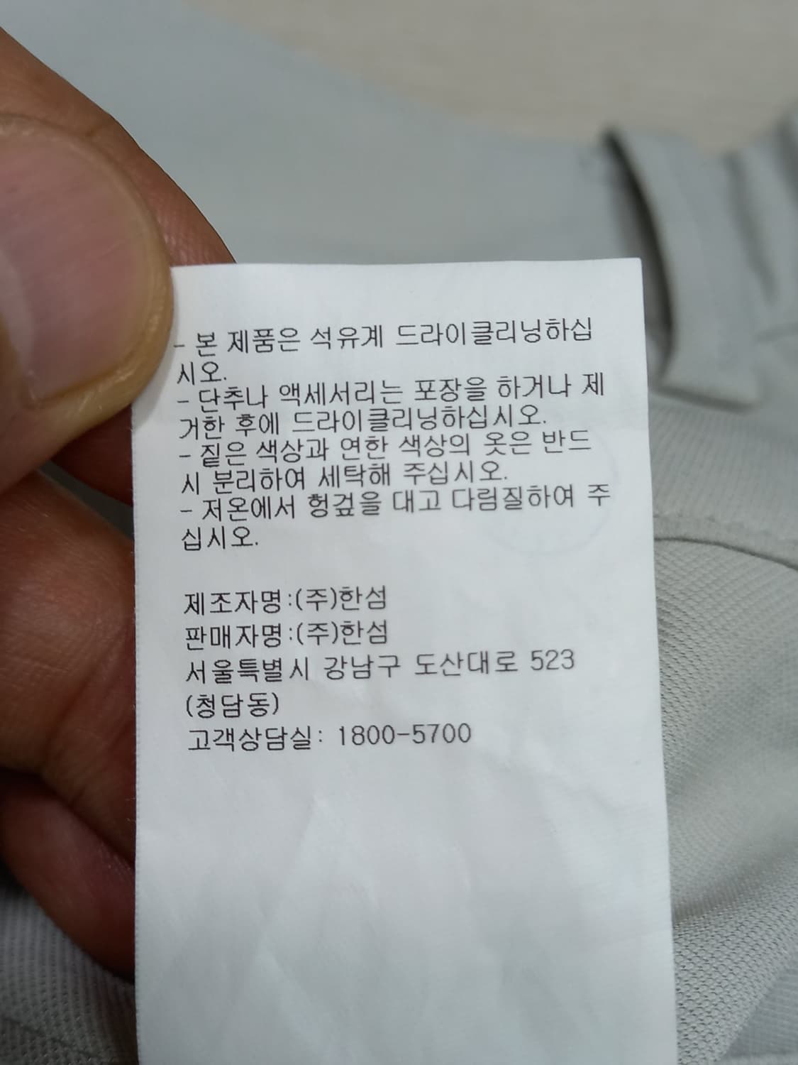 34 CLUB MONACO 봄여름용 스판 슬림일자 슬렉스 34-627 상품이미지9