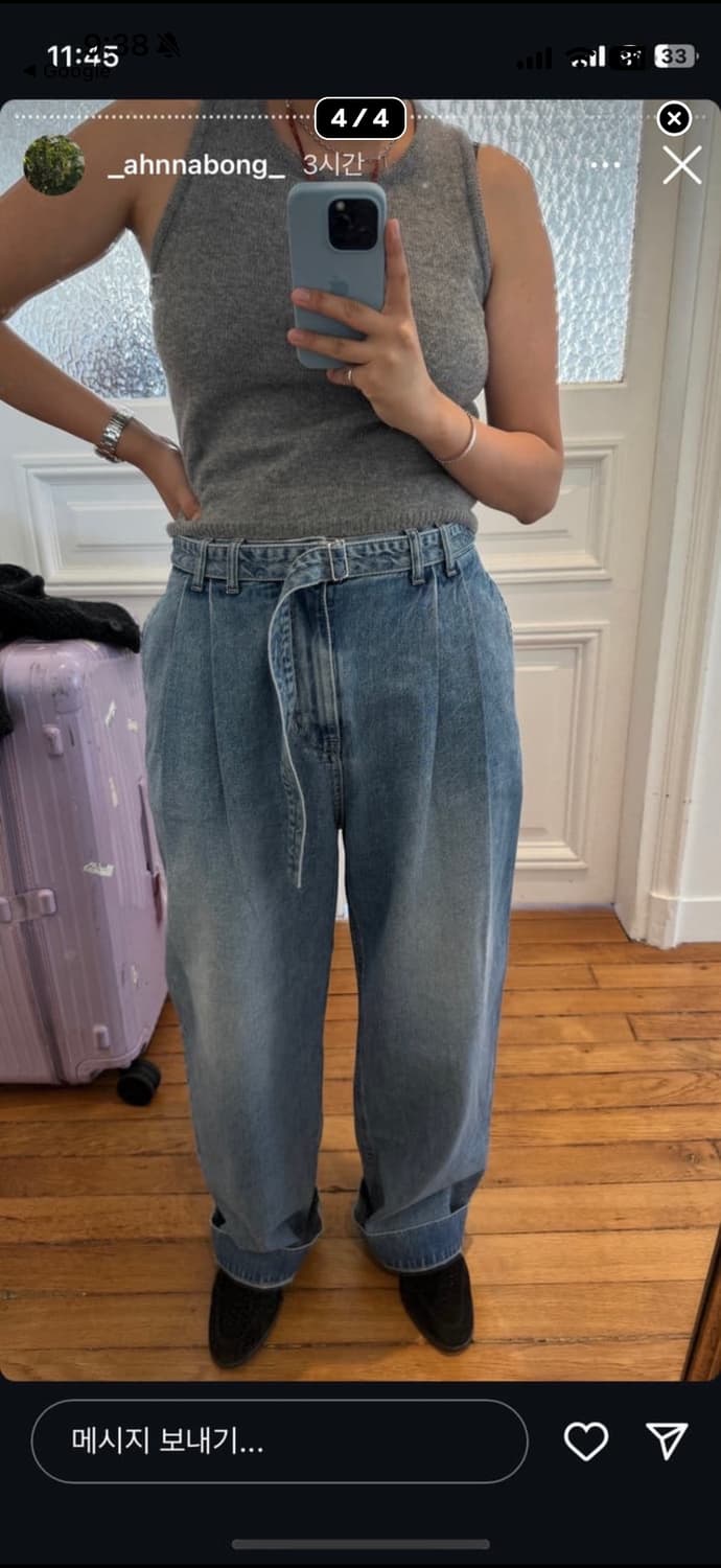 에토스 ethos 핀턱 벨티드 데님  상품이미지1