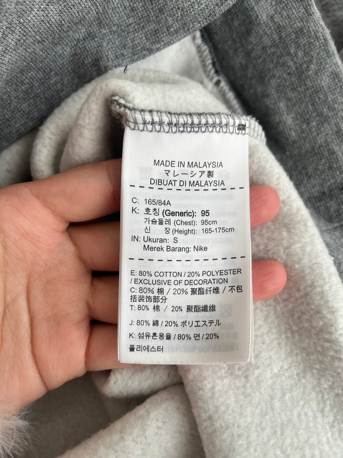 S) 나이키 조던 기모 맨투맨 그레이 상품이미지5