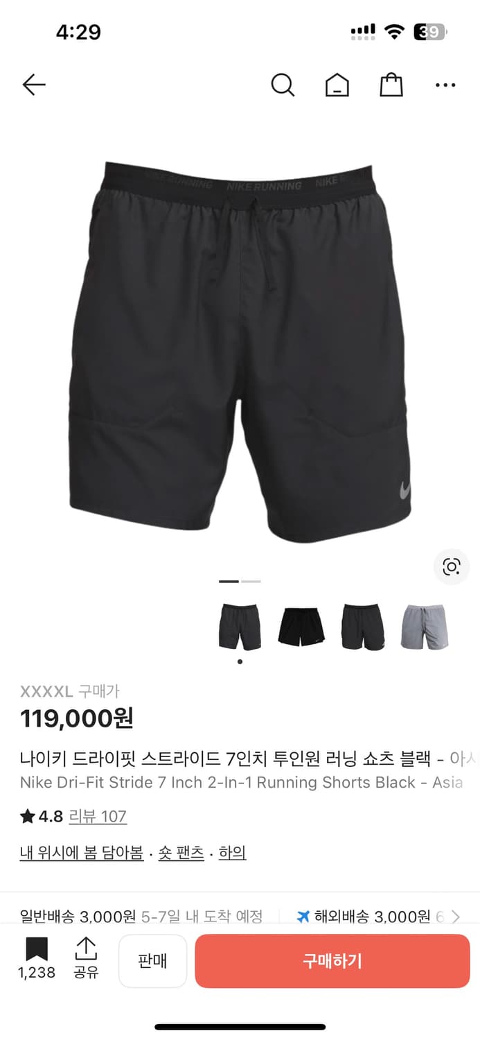 나이키 반바지(s) 상품이미지1