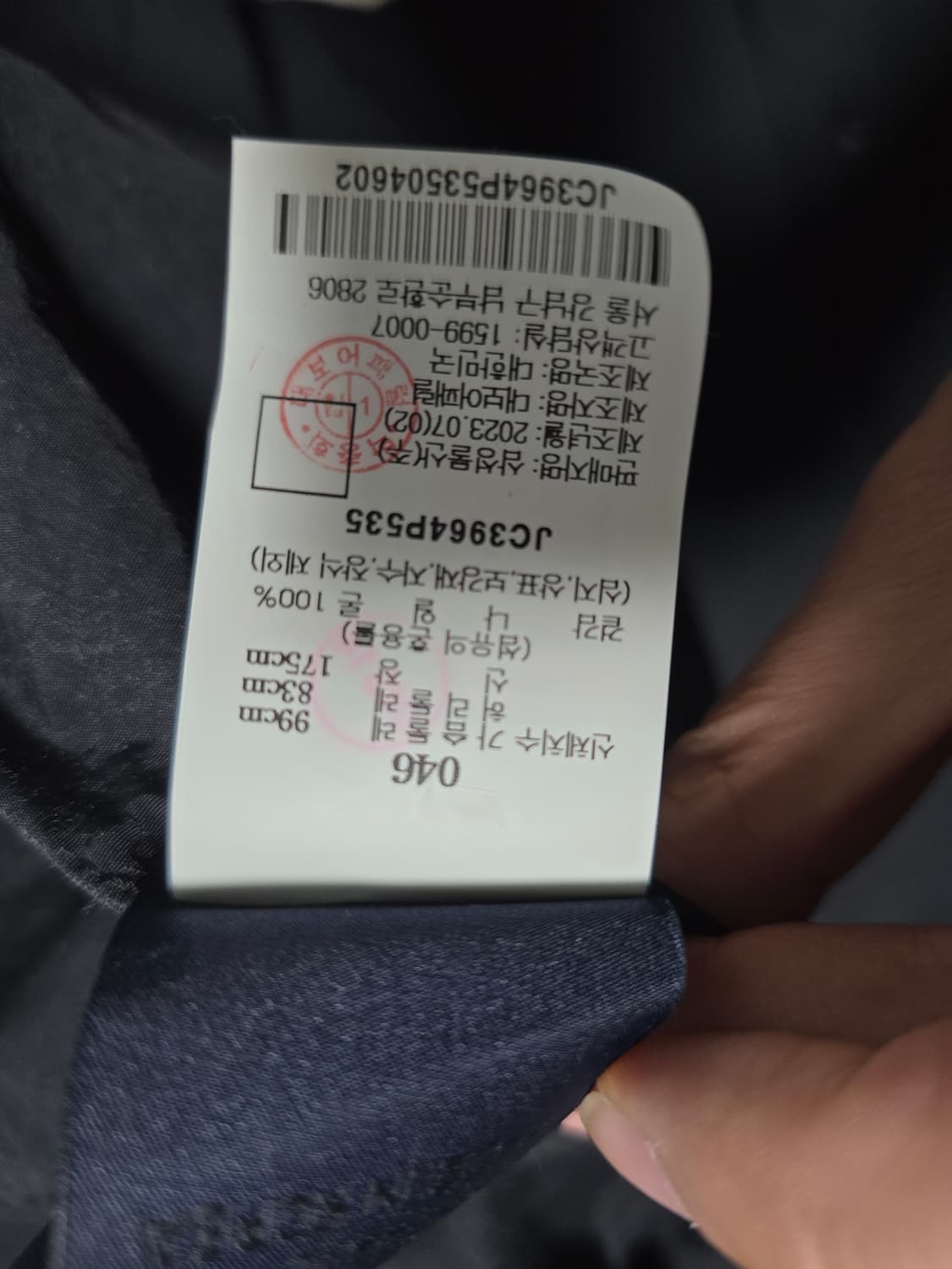 준지 나일론 프론트 암포켓 셔츠 블랙 46사이즈 상품이미지8