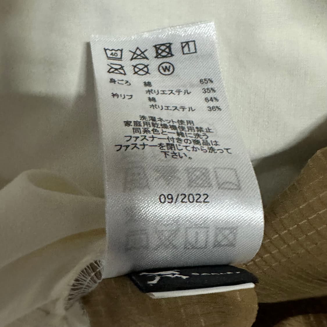 OaKley 사이드 포켓 아이보리 반팔 상품이미지7