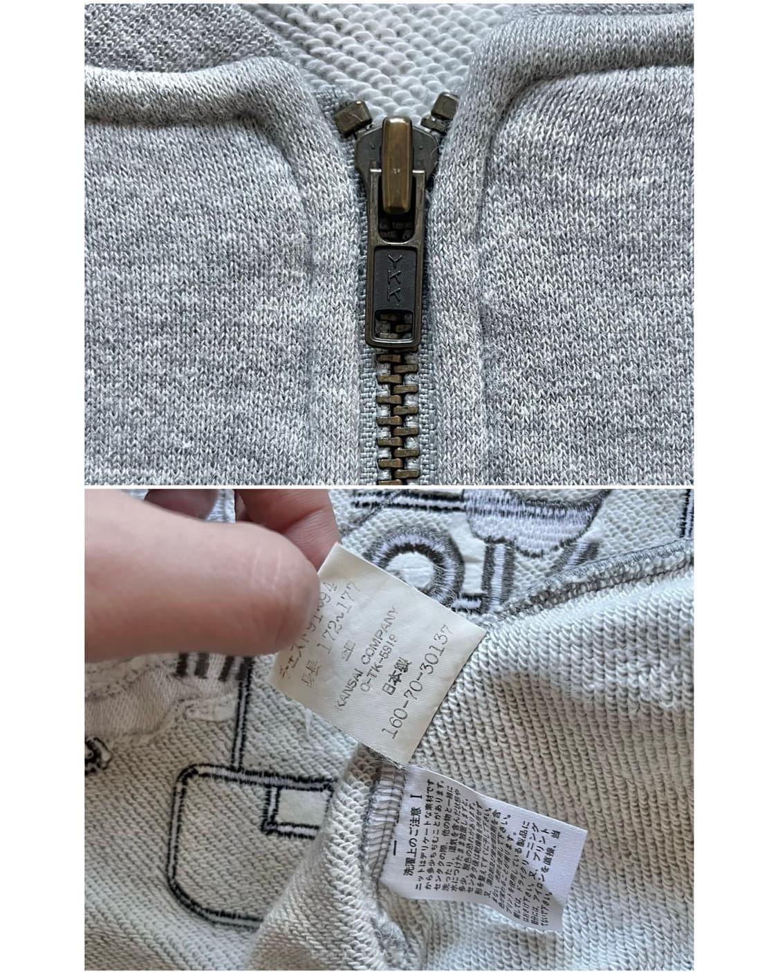 1980-90s KANSAI O2 Archive Sweat Bomber 상품이미지8