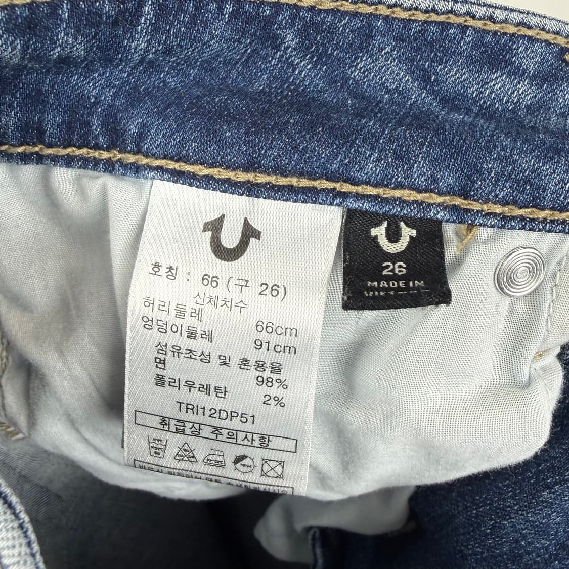 (26) 트루릴리젼 우먼스 세미 부츠컷 데님 팬츠 상품이미지6