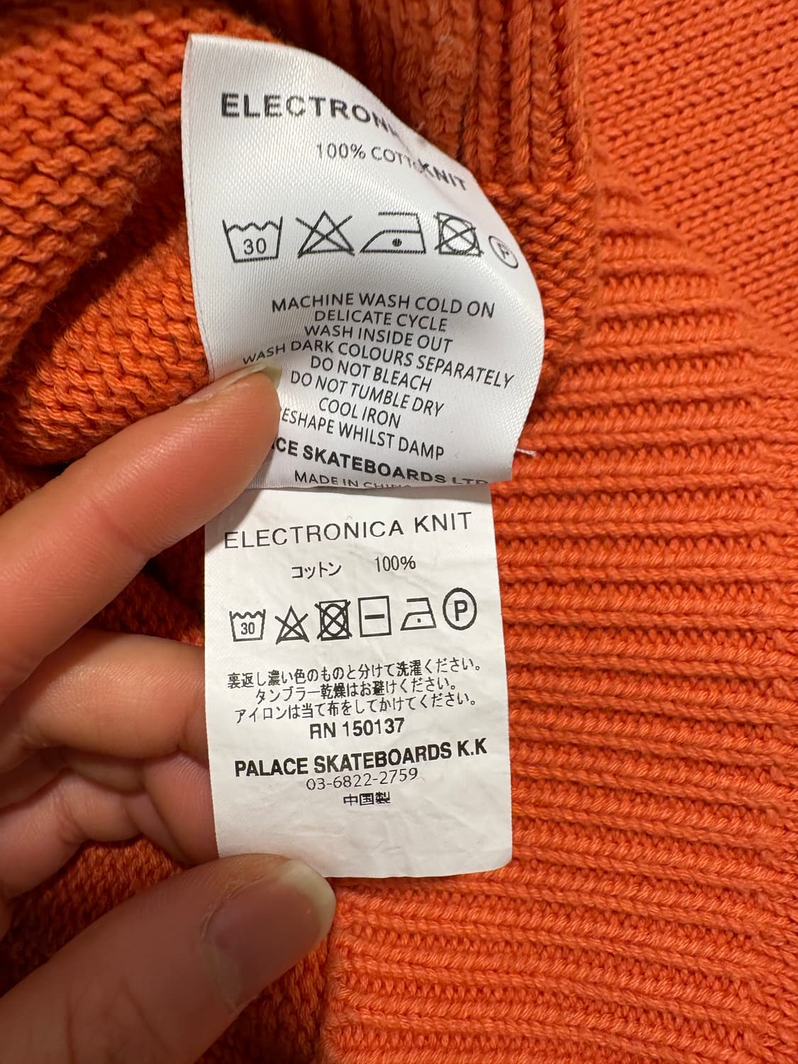 팔라스 니트 상품이미지9