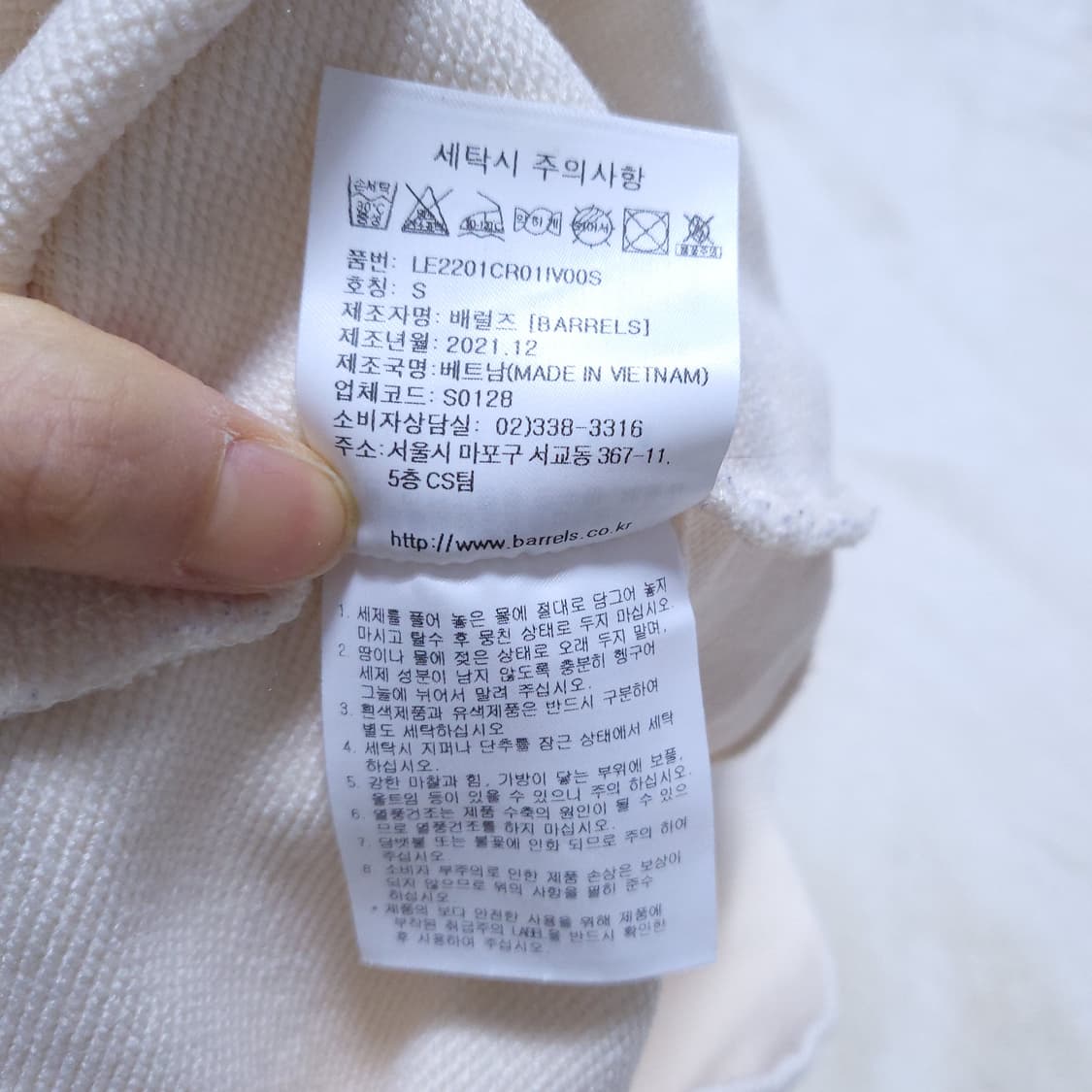 LEE 리 남성 맨투맨 S 0302 뽀샤샤 상품이미지8