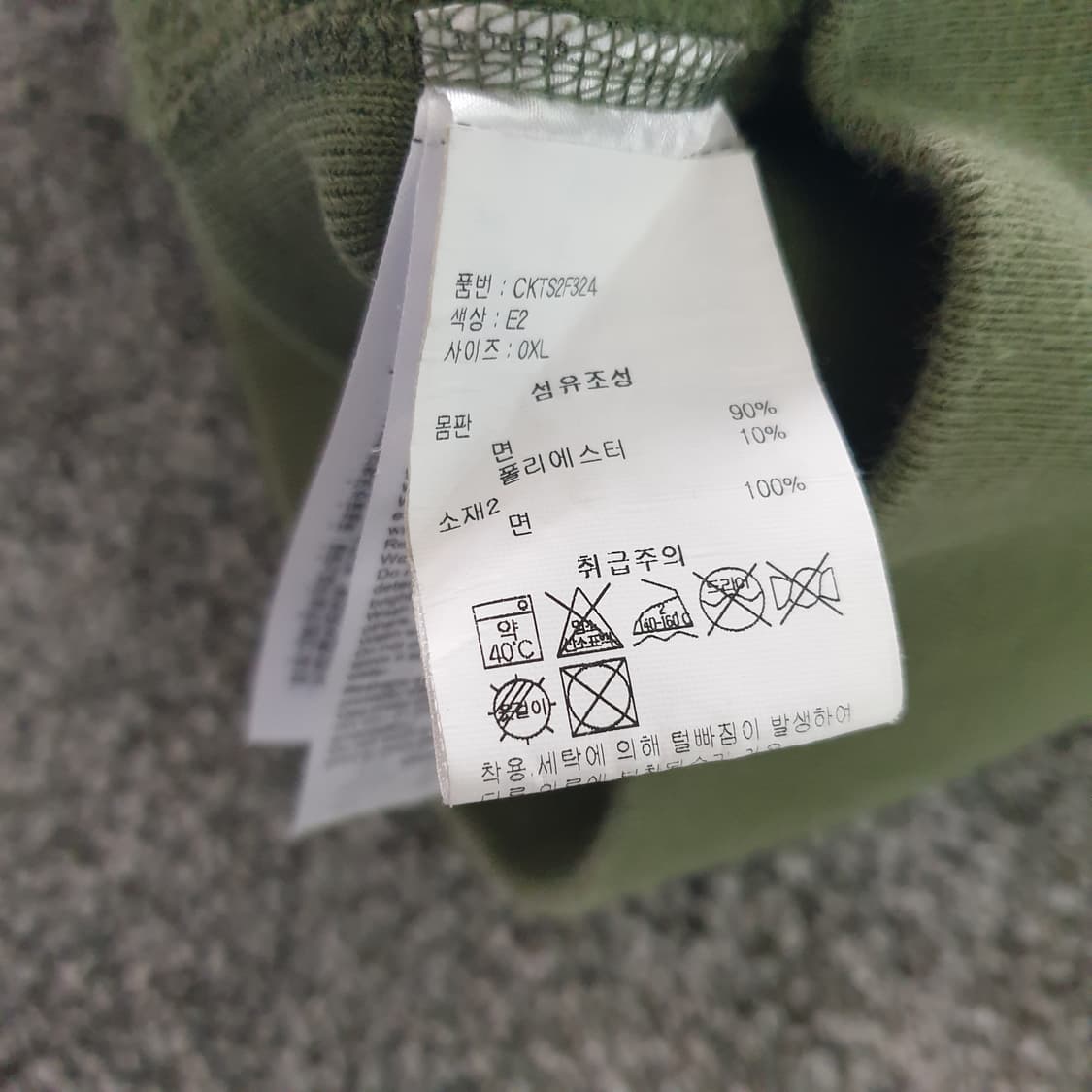 [무료배송] CHAMPION 긴팔 맨투맨 상품이미지3