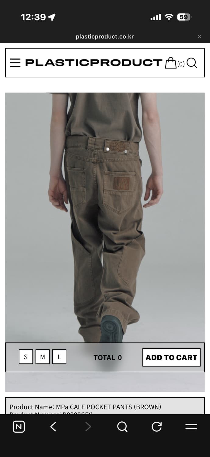 (사이즈 교환 m-> s)  MPa CALF POCKET PANTS 상품이미지1