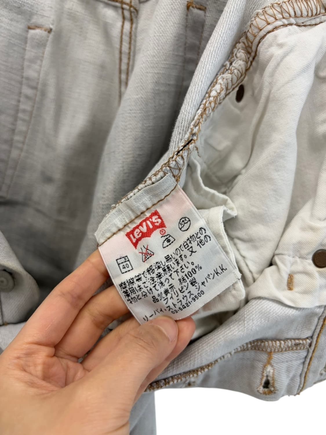 00s 리바이스 재팬 501 (34)  상품이미지8