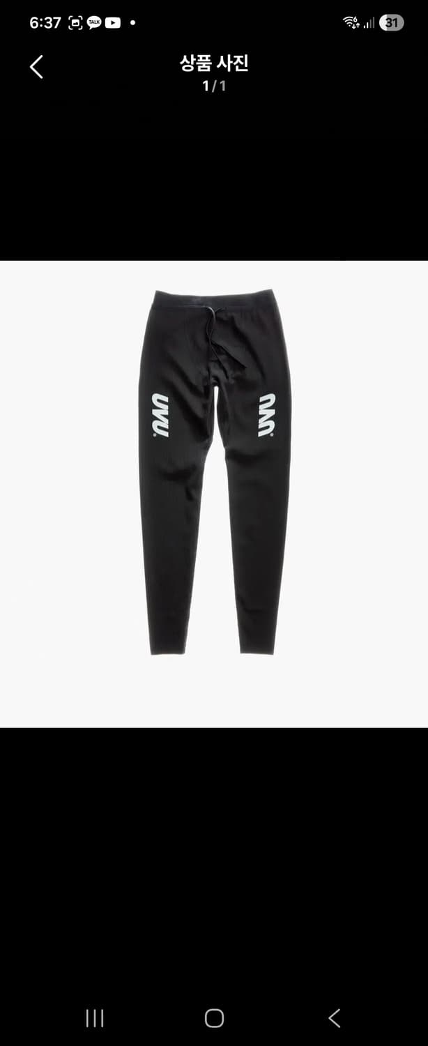 Uvu 런닝 롱타이즈 xl 상품이미지1