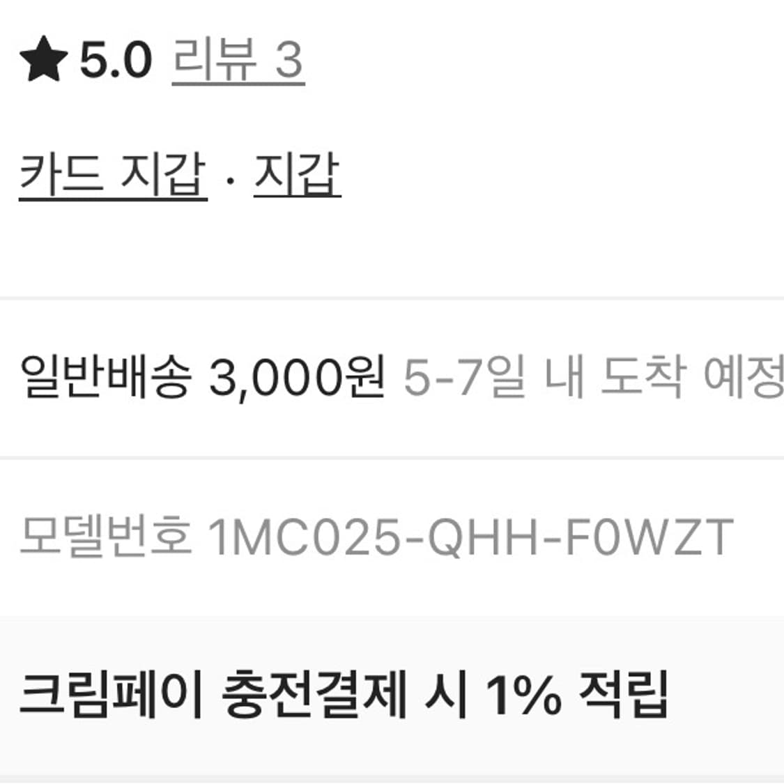 프라다 사피아노 레더 트라이앵글 로고 카드 지갑 앨러배스터 핑크 새제품 상품이미지4