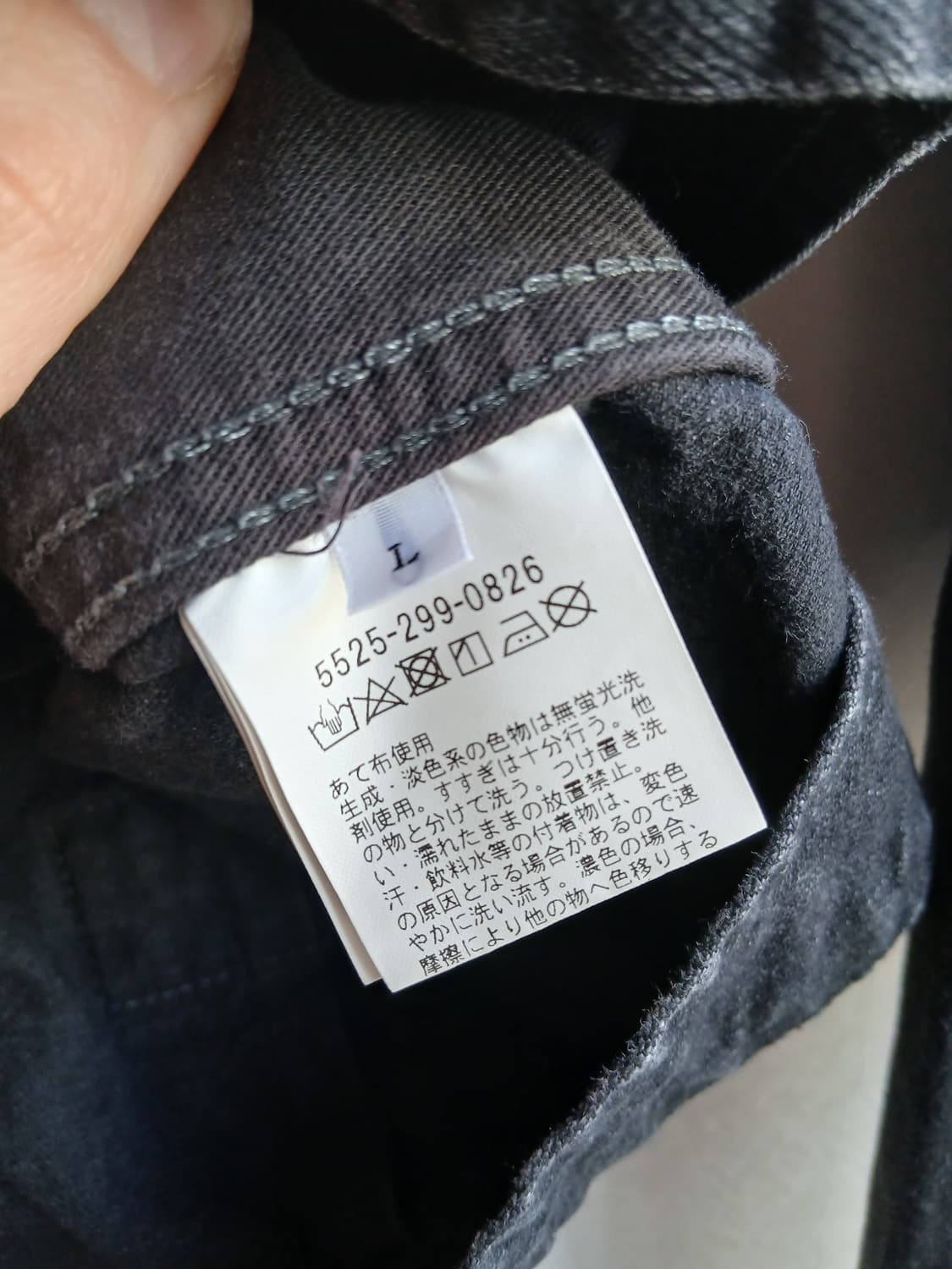 Jacket denim United Arrows and sons  상품이미지3